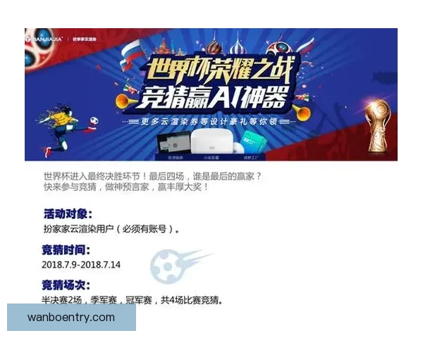 世界杯竞猜投注技巧全解析助你精准预测赛事结果提升中奖概率